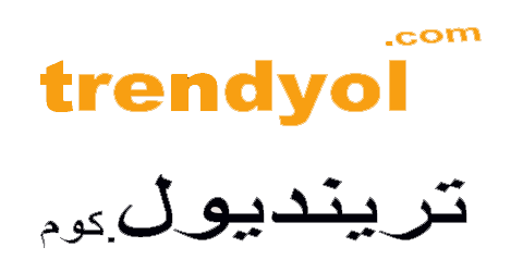 كود خصم ترينديول 2025 كوبون 80%| يومي لكل مشترياتك|(الأفضل)